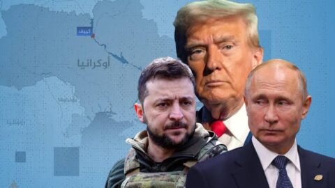قمة بوتين وترامب وشي بشأن أوكرانيا ومقترح اجتماع في الصين دون زيلينسكي